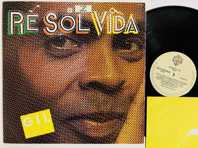 BRAZIL】-中古レコード- 新年初のブラジル中古レコードを出品しました