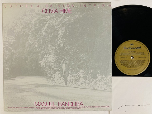 BRAZIL】-中古レコード- 新年初のブラジル中古レコードを出品しました