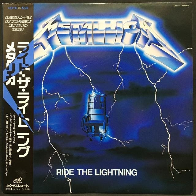 LPレコード 野口五郎／ロックの世界 4枚セット - メルカリ