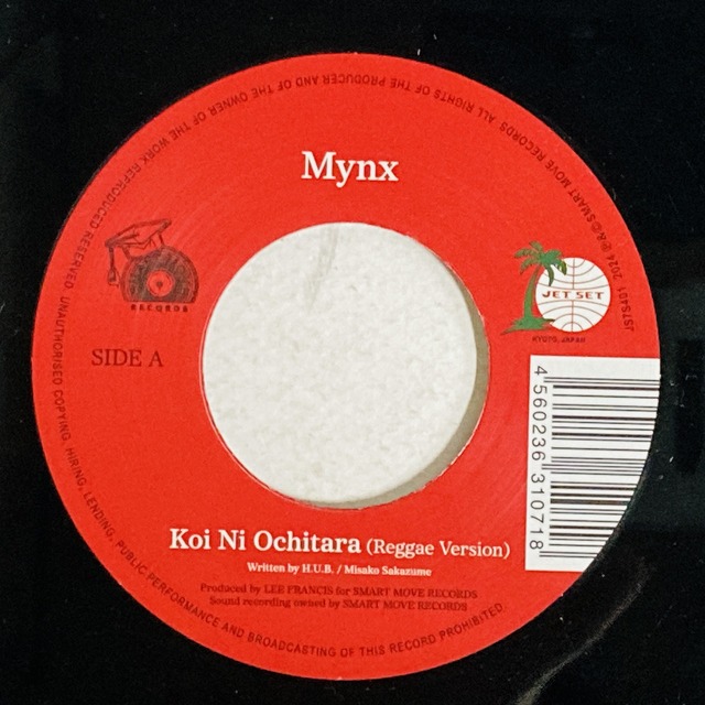2/20(木)【新着中古7'入荷情報】REGGAE、SOUL、HIPHOPを中心に