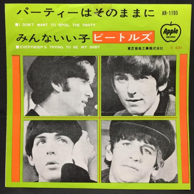 廃盤】新宿ロックレコードストア廃盤ストックリスト公開！ : ディスク