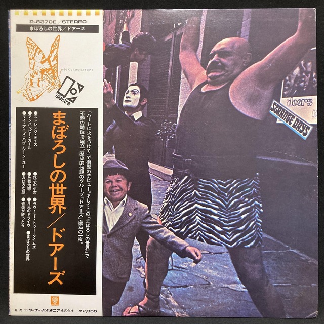YMO1979BOX　未開封新品ファーストプレス値下再々値下 MTV-28J 端末ブッシング 未来工業 1個 MTV-28J - 【通販モノタロウ】