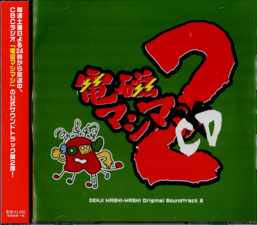 廃盤セール】4/5(土)ゲームミュージック廃盤CDセール 希少な 廃盤セール】4/5(土)ゲームミュージック廃盤CDセール 希少な