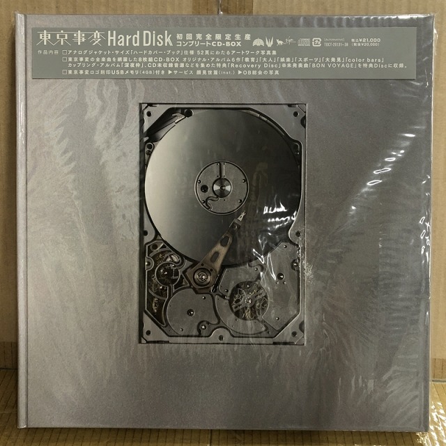 廃盤セール】3/25(火)オールジャンルで箱物CD/DVD等々まとめて入荷しま