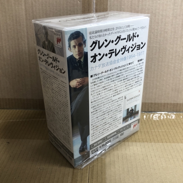 廃盤セール】3/25(火)オールジャンルで箱物CD/DVD等々まとめて
