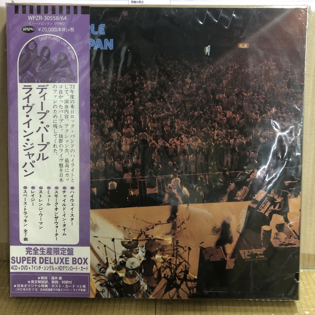 廃盤セール】3/25(火)オールジャンルで箱物CD/DVD等々まとめて入荷しま