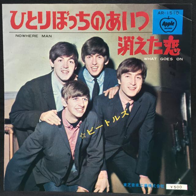 ビートルズ - パーティーはそのままに シングル レコード アップル赤盤 Yahoo!オークション - 美品 ビートルズ - パーティーはそのままに /