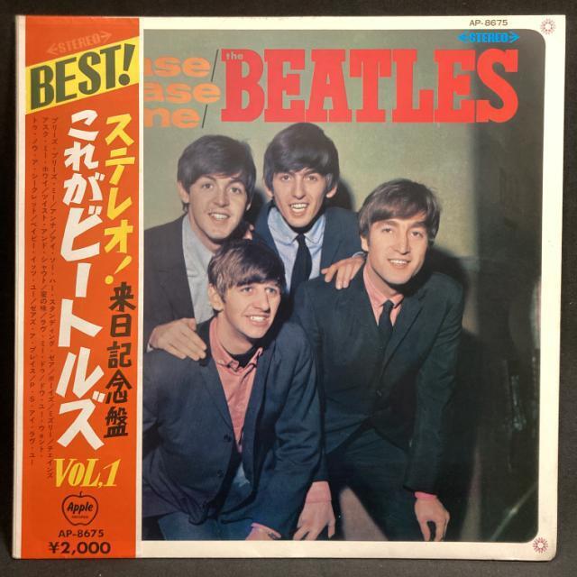 ロビタナカ画面　未開封シングル盤７枚セット・ビートルズ THE BEATLES / ROCKBAND MASTERS I : ROCKBAND MULTITRACK COLLECTION