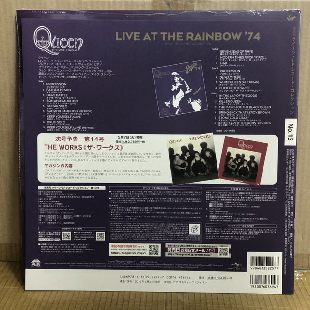 まとめ売り queen クイーン LPレコード 5点セット まとめ売り queen クイーン LPレコード 5点セット