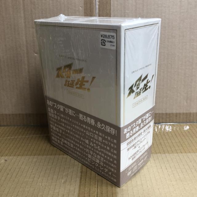 即日発送 廃盤セール】5/12(月)オールジャンルで箱物CD/DVD等々まとめて 文学・小説