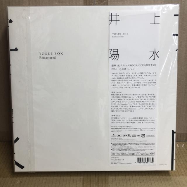 BGM COLLECTIONS CDセット 仙 流 スラムダンク スラムダンク テーマソング集 CD - メルカリ