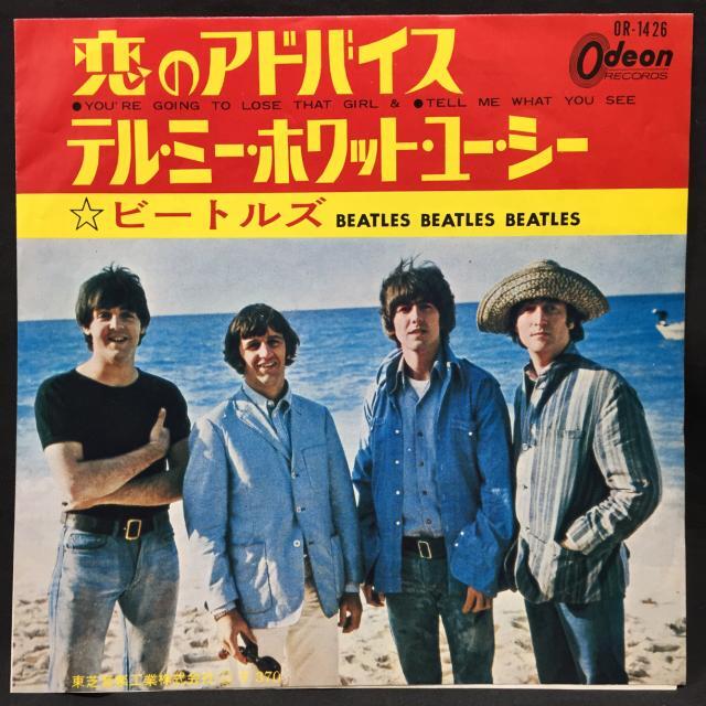 在庫リスト】当店自慢の廃盤たちが勢ぞろい…… 「RARE RECORDS TOP250