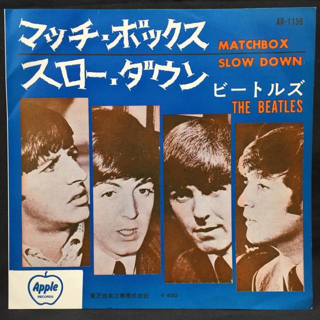 ディスカウント】10/4(土) <<THE BEATLES>> ～当店が誇るザ