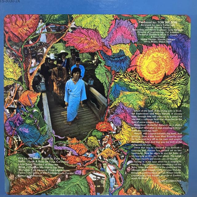 本日の一枚】もっとサイケデリック！ ～ みんなが求愛する、USサイケの