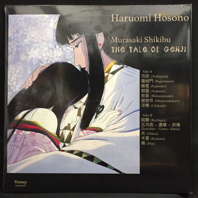 中古】〈「世界のサカモト」だもん、輸入盤が気分でしょ？〉坂本龍一