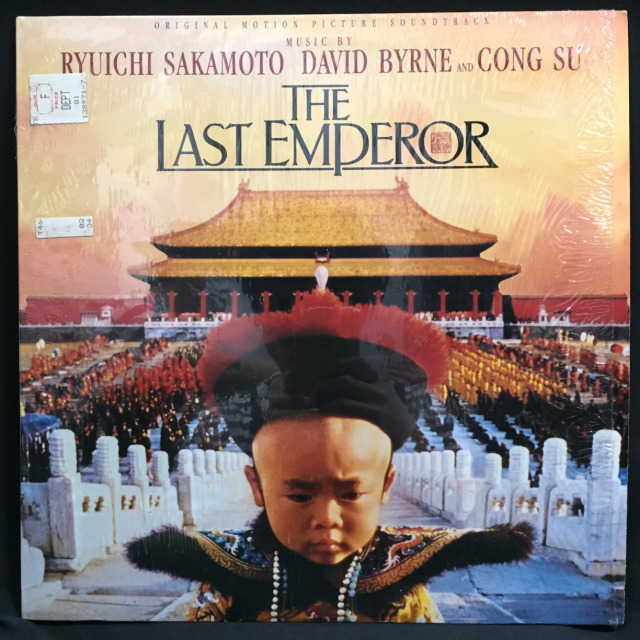 1992年製RYUICHI SAKAMOTO巨大ポスター坂本龍一ノベルティYMO Amazon.co.jp: SAKAMOTO巨大ポスター坂本龍一ノベルティYMO 1992年製