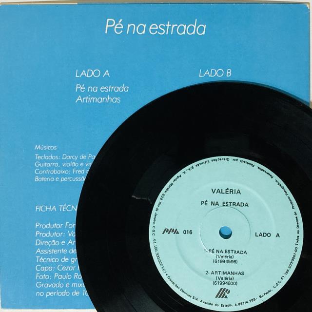 BRAZIL 80'S EP】-DEAD STOCK!!- ラテン・ブラジル館限定