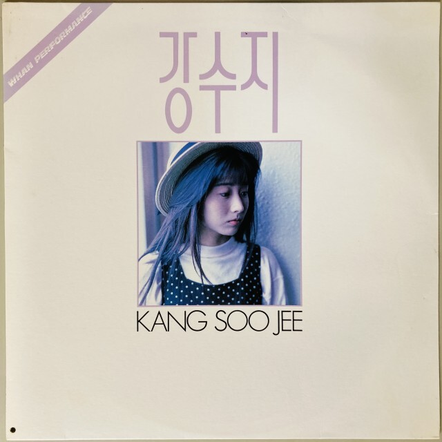 KANG SUSIE / Vol.1