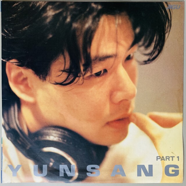 YOON SANG / PART 1