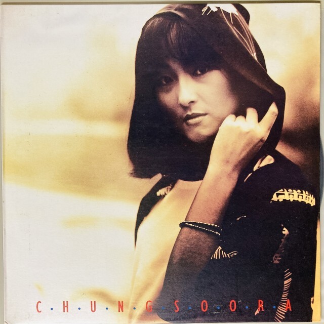 CHUNG SOO-RA / CHUNG SOO-RA