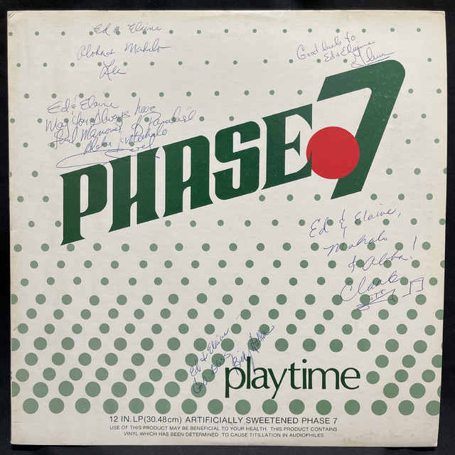 中古】12/23(火) <<AOR / RARE GROOVE>> ～真冬にハワイからお届けする