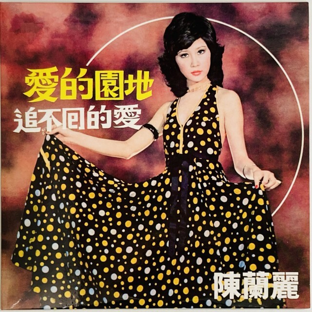 ASIA】-中古CD入荷-台湾歌謡の貴重な限定盤紙ジャケCDが25点入荷しま