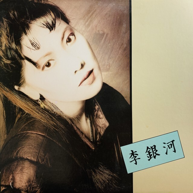 ASIA】-中古レコード新入荷-韓国盤200点の大量入荷！80'S- AOR
