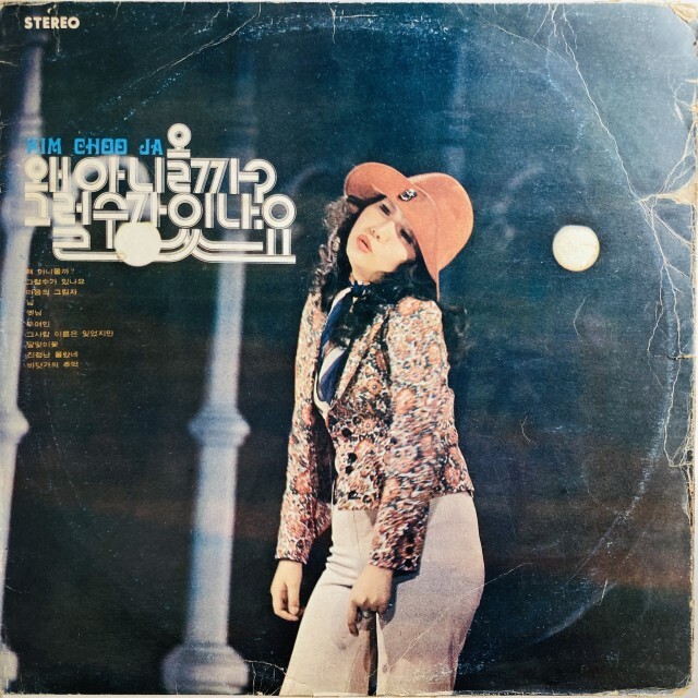 ASIA】-中古レコード新入荷-韓国盤200点の大量入荷！60-70'S 大韓
