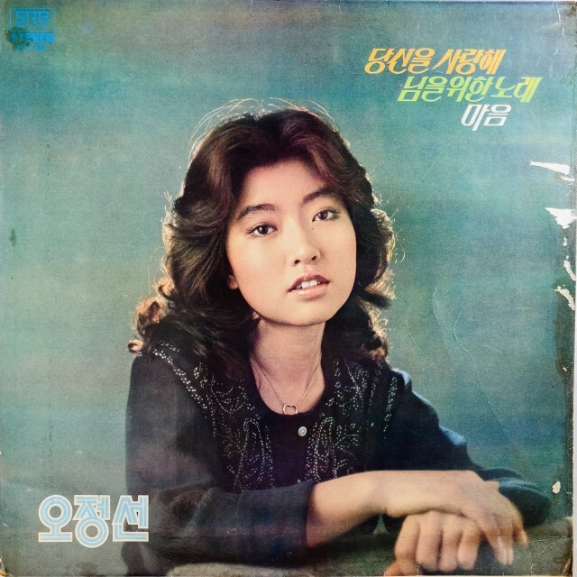 ASIA】-中古レコード新入荷-韓国盤200点の大量入荷！60-70'S 大韓