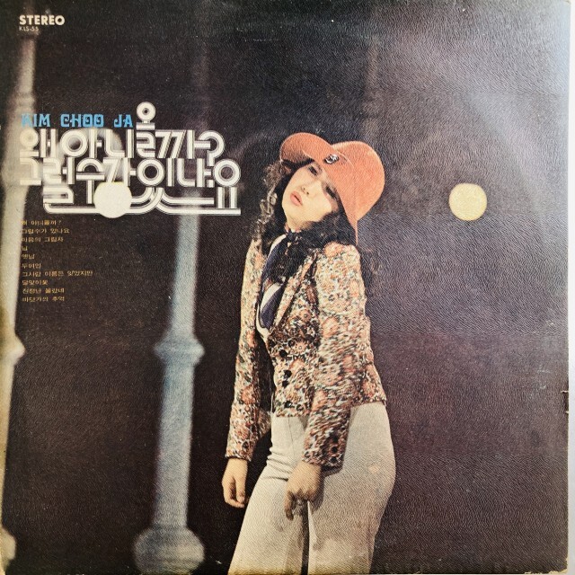 ASIA】-中古レコード新入荷-韓国盤200点の大量入荷！60-70'S 大韓