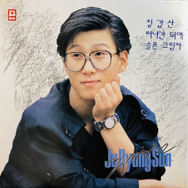 ASIA】-中古レコード新入荷-韓国盤200点の大量入荷！80'S- AOR