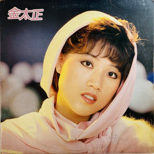 ASIA】-中古レコード新入荷-韓国盤200点の大量入荷！80'S- AOR