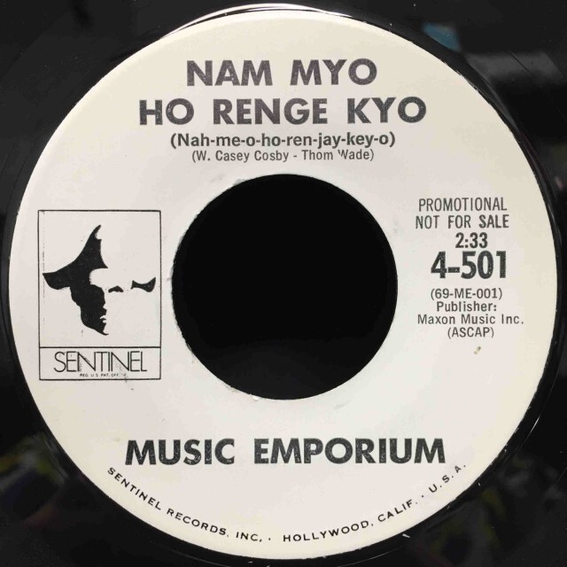 MUSIC EMPORIUM / NAM MYO HO RENGE KYO
