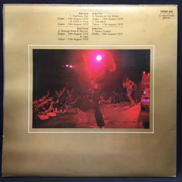 DEEP PURPLE / MADE IN JAPAN 2