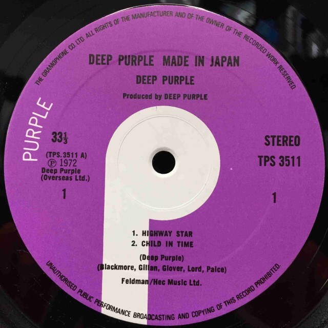 DEEP PURPLE / MADE IN JAPAN 7