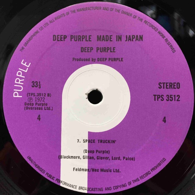 DEEP PURPLE / MADE IN JAPAN 8