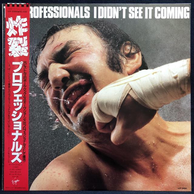 ザ・プロフェッショナルズ / 炸裂 1