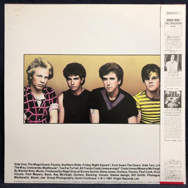 ザ・プロフェッショナルズ / 炸裂 2