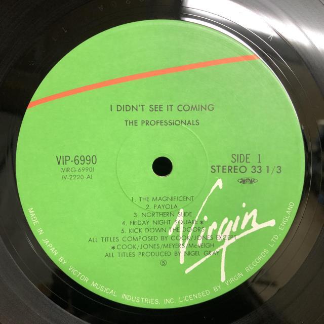 ザ・プロフェッショナルズ / 炸裂 3