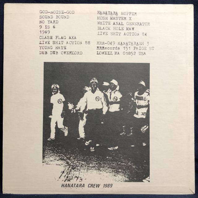 HANATARASHI / HANATARASHI 3 (LP) 2