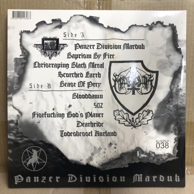 MARDUK / PANZER DIVISION MARDUK 2