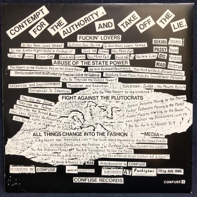コンフューズ / Contempt For The Authority And Take Off The Lie 2