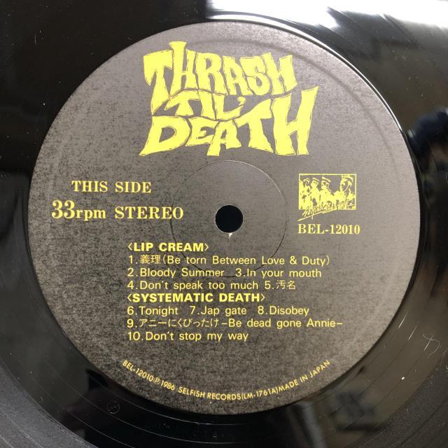 V.A. / スラッシュ・ティル・デス 3