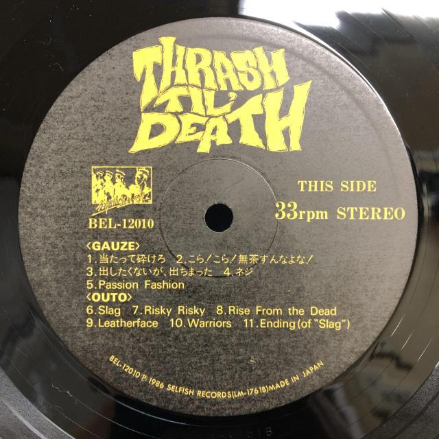 V.A. / スラッシュ・ティル・デス 4