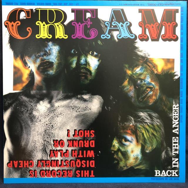 LIP CREAM / KILL UGLY POP 2