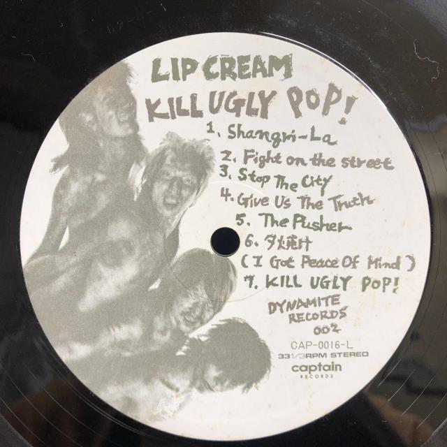 LIP CREAM / KILL UGLY POP 3