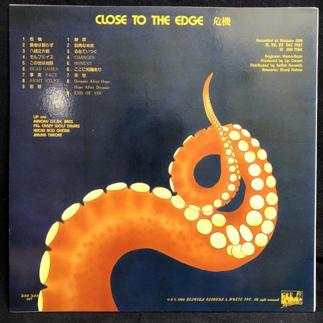 LIP CREAM / CLOSE TO THE EDGE 2