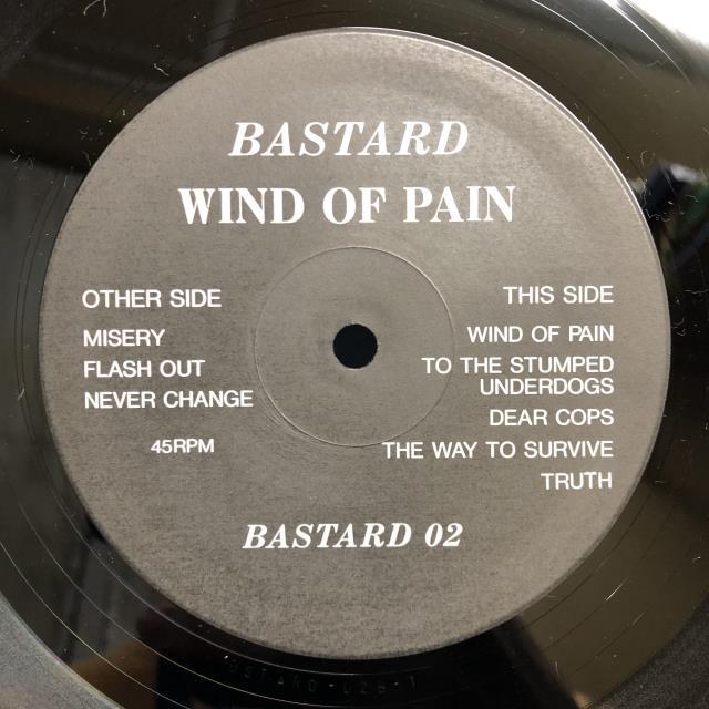バスタード / WIND OF PAIN 4