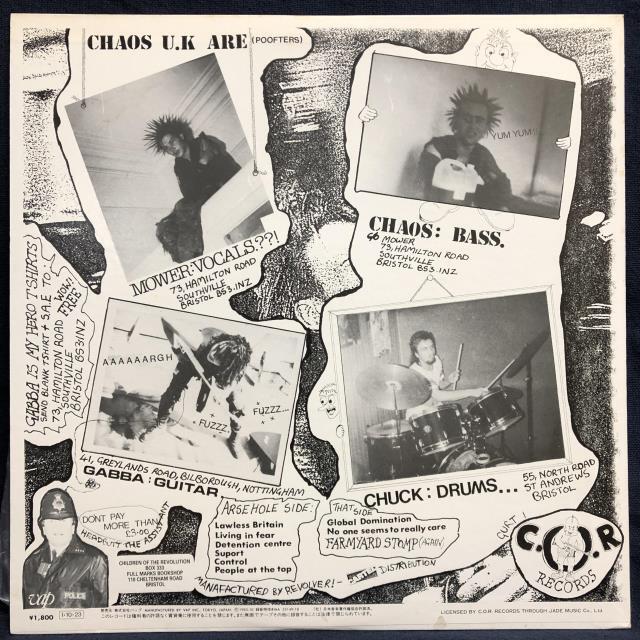 CHAOS U.K / ショート・シャープ・ショック 2