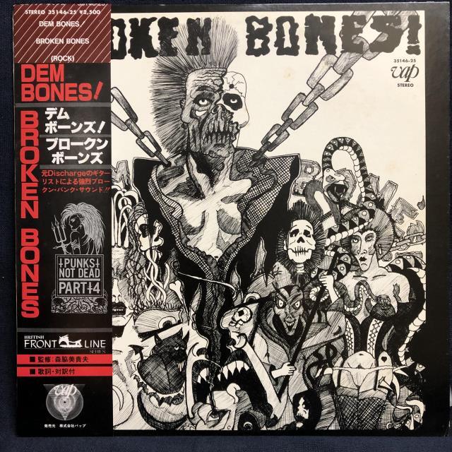 BROKEN BONES / デムボーンズ! 1